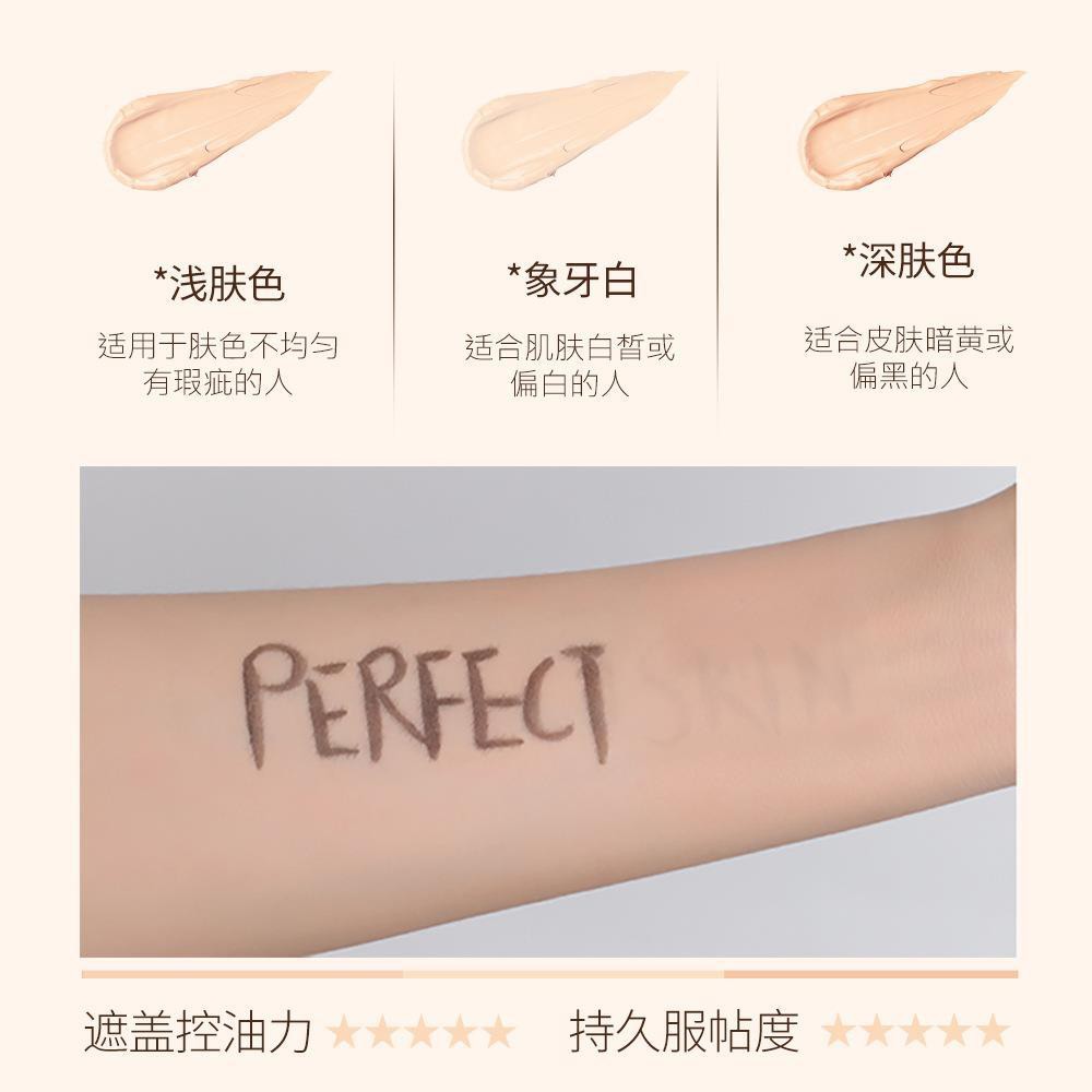 [Hàng mới về] Kem Che Khuyết Điểm Dạng Lỏng Che Phủ Quầng Thâm Chống Thấm Nước 3 Màu Tùy Chọn 30g | BigBuy360 - bigbuy360.vn