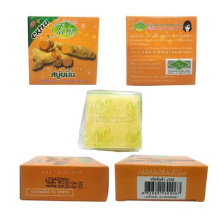 Xà Phòng Cám Nghệ Jam Extra Thái Lan