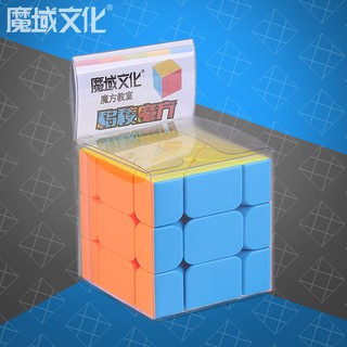 MoFangJiaoShi Fisher Cube - SP0945