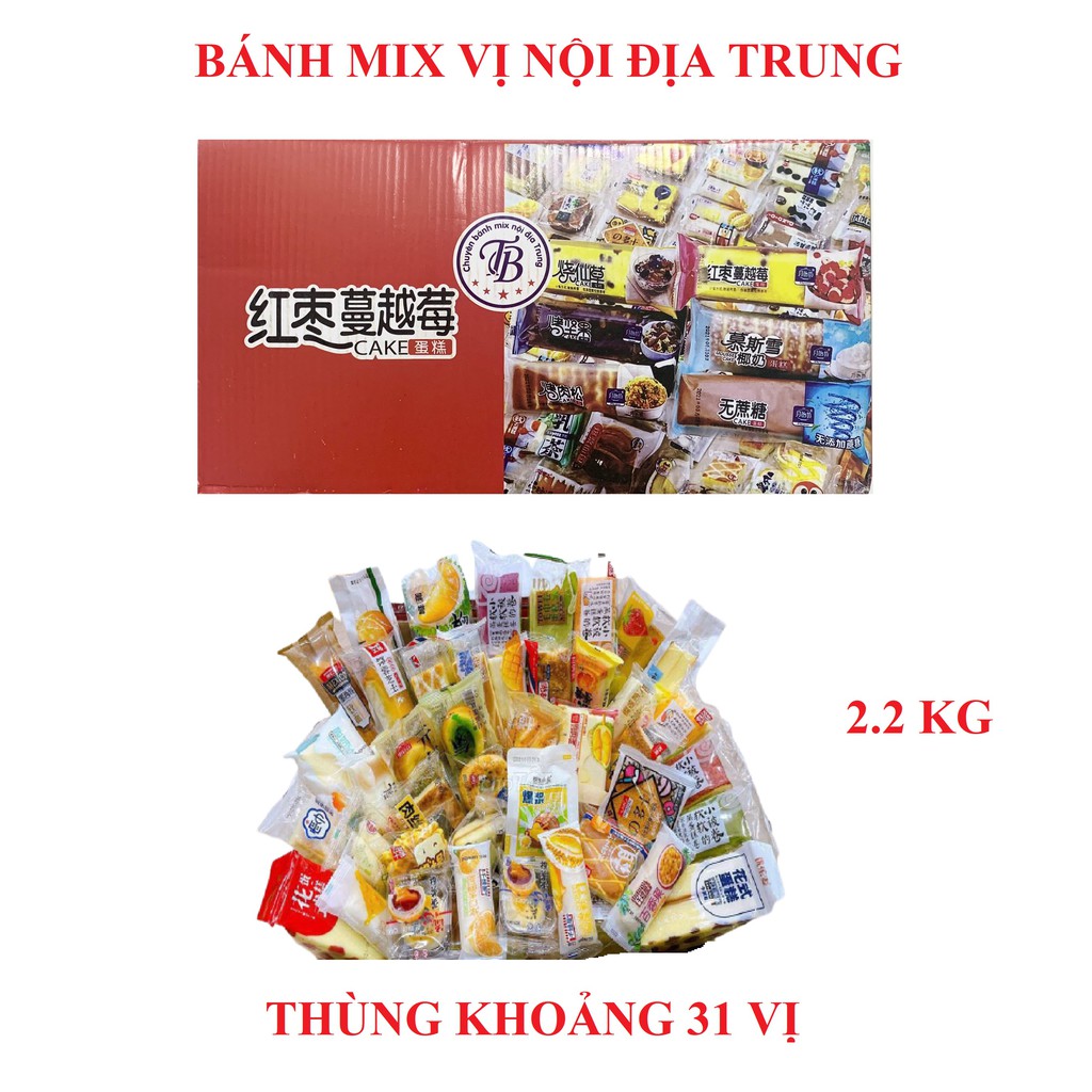 THÙNG BÁNH MIX ĐỦ VỊ ĐÀI LOAN 2.2KG KHẢNG 31 CÁI THƠM NGON ĐỦ VỊ