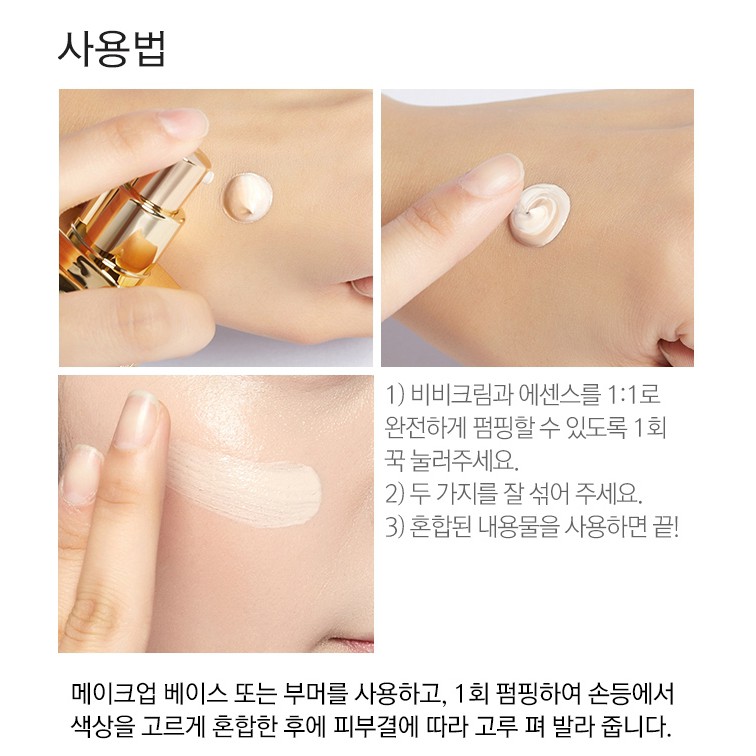 [Sale off] Kem nền Missha Signature Wrinkle Fill Up B.B Cream SPF37/ PA++ No. 21 (44g)