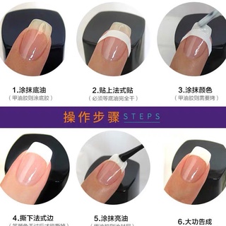 Set 5 Miếng Dán Sơn Móng Tay - Sticker Tip Guides