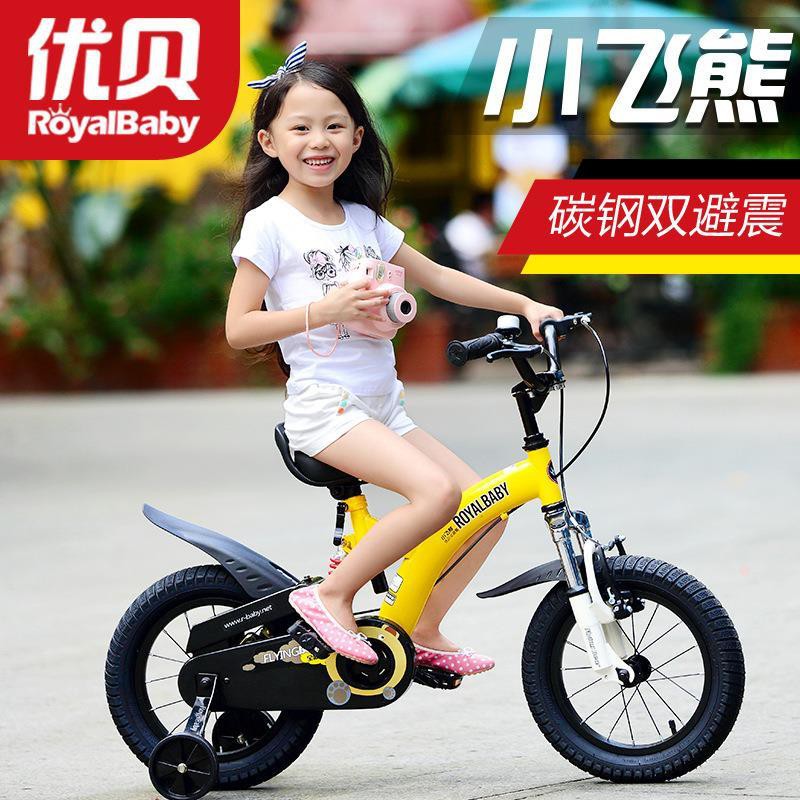 [Xe đạp   bánh 12, 14, 16]Xe đạp trẻ em Ubay-Gấu bay nhỏ 3-10 tuổi Xe đạp đôi bằng thép carbon cho bé Xe đạp 12, 14, 16/