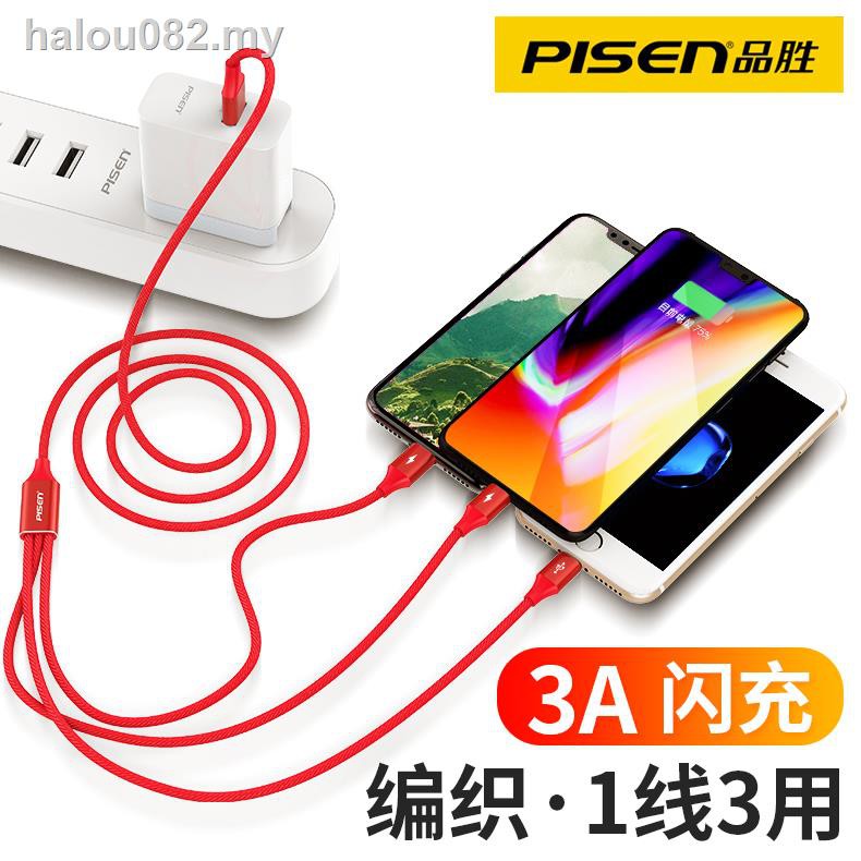 Cáp Sạc Nhanh Pisen One Ba Đầu Đa Năng 3a 5a Cho Điện Thoại Android