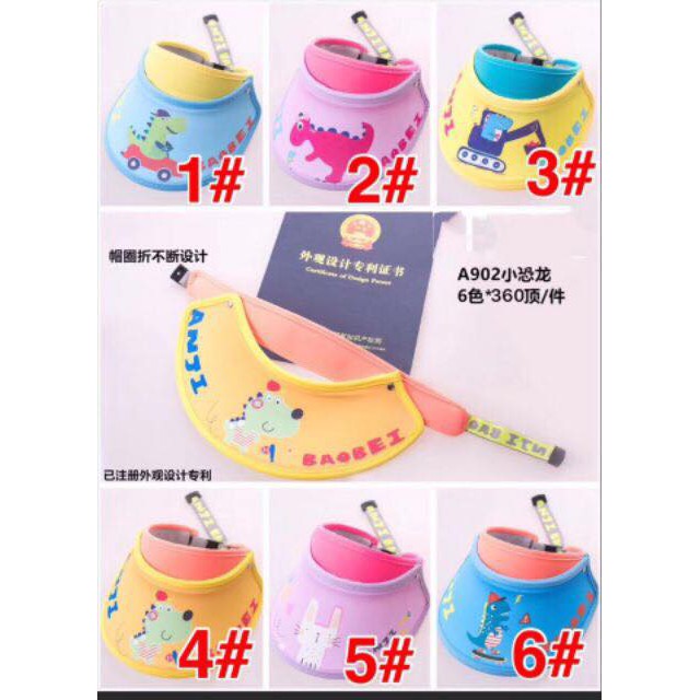 Mũ trẻ em chống nắng lưỡi trai có vành rộng