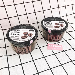 Tẩy Da Chết Body Cafe