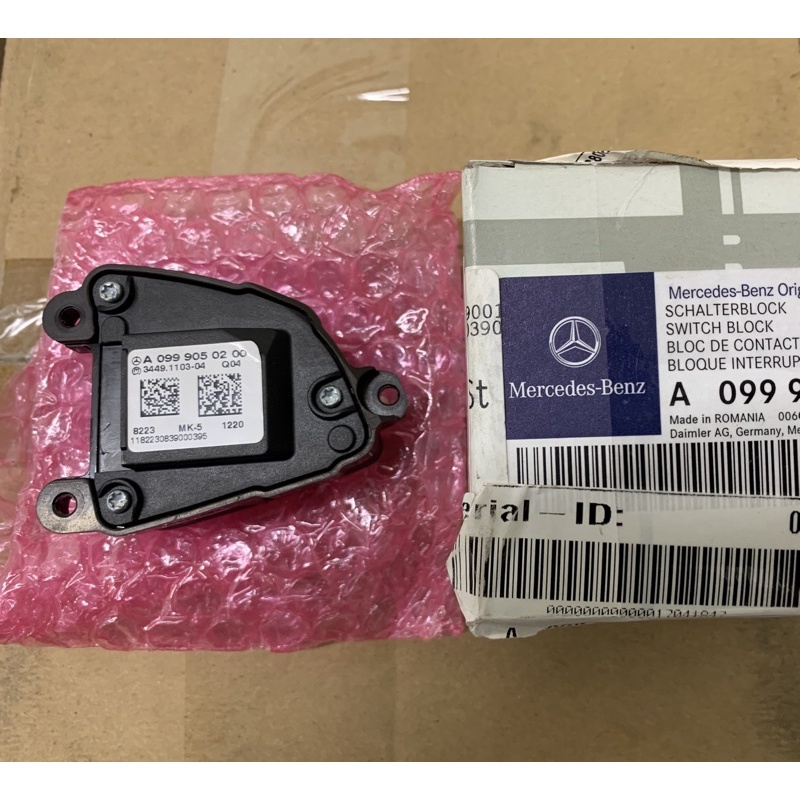 Cụm công tắc vô lăng điều khiển xe GLC C
