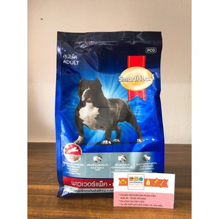 THỨC ĂN SMARTHEART POWER PACK CHÓ LỚN-GÓI CHIA 1KG TỪ BAO 20KG