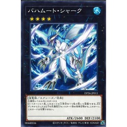 [ Zare Yugioh ] Lá bài thẻ bài DP26-JP011 - Bahamut Shark
