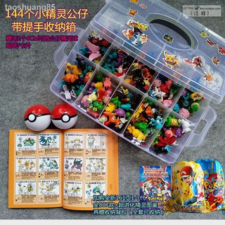✎set 144 quả bóng pokemon nhồi bông đồ chơi cho bé