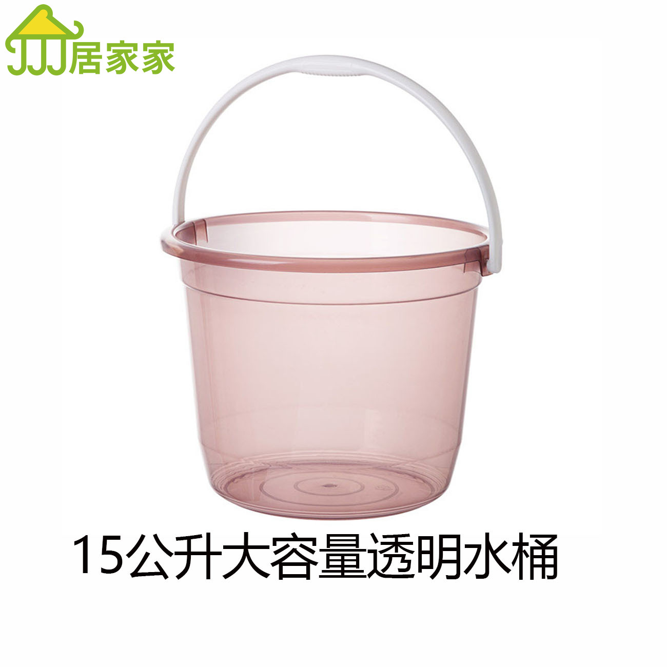 Xô Nhựa Trong Suốt Cỡ Lớn Tiện Lợi Dễ Sử Dụng