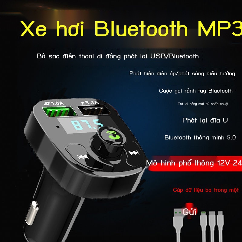 ♂☄❍Ô tô bluetooth máy nghe nhạc mp3 âm thanh lossless chất lượng mp3 điện thoại di động bluetooth máy nghe nhạc ô tô sạc