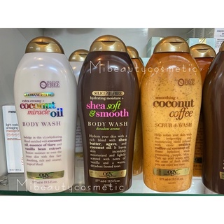 [Có Sẵn] Sữa tắm tẩy tế bào chết OGX - 577ml