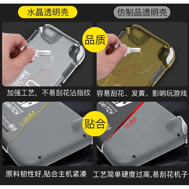 Ốp bảo vệ máy chơi game cho Nintendo Switch Lite nsl