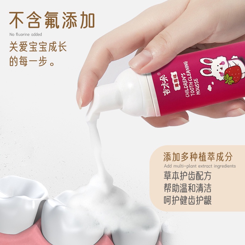Trẻ Em Mousse Xốp Kem Đánh Răng Cho Bé Kem Đánh Răng Làm Sạch Răng Có Thể Nuốt Được U Loại Bàn Chải Đánh Răng Đặc Biệt Kem Đánh Răng Florua Không Ăn Được