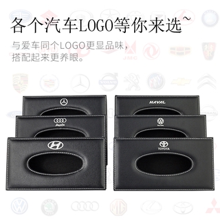 Hộp giấy xe ô tô ô tô ô tô xe ô tô xe ô tô xe ô tô xe ô tô xe ô tô