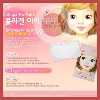 Mặt Nạ Mắt Collagen Etude Collagen Eye Patch