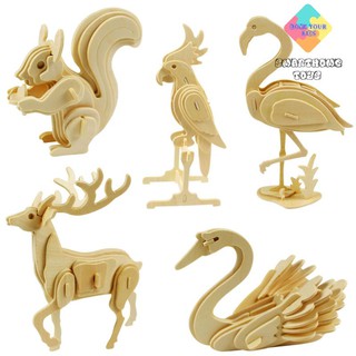 Đồ Chơi Lắp Ghép - Mô Hình Gỗ 3D Loài Động Vật Trang Trí Bàn Học Theo Phương Pháp Giáo Dục Stem Cho Bé - SmartHome Toys