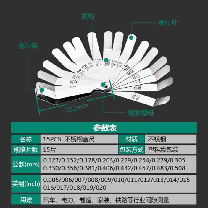 THƯỚC ĐO KHE HỞ_THƯỚC CĂN LÁ CHỈNH CÒ XE MÁY (DCG)