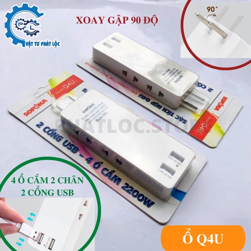 Ổ cắm điện ổ điện thông minh SOPOKA Q2U Q4U tích hợp cổng USB tiện lợi