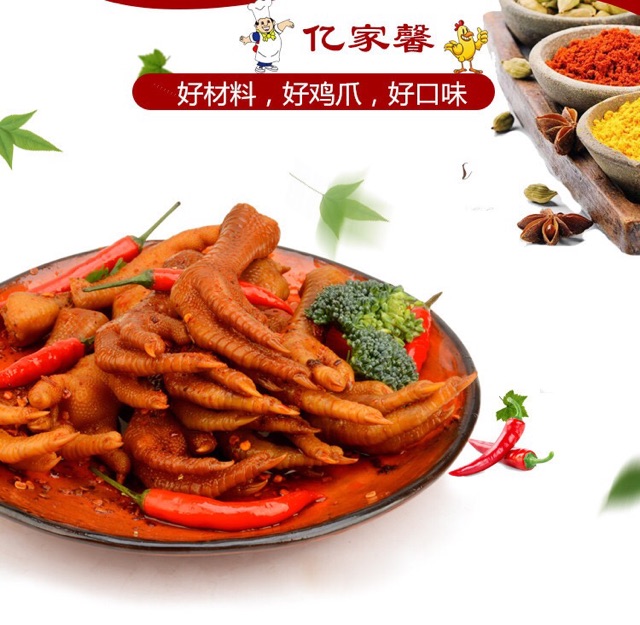 Chân gà YI JIA XIN hai vị cay và không cay 32g/gói đặc sản hàng nội địa | BigBuy360 - bigbuy360.vn