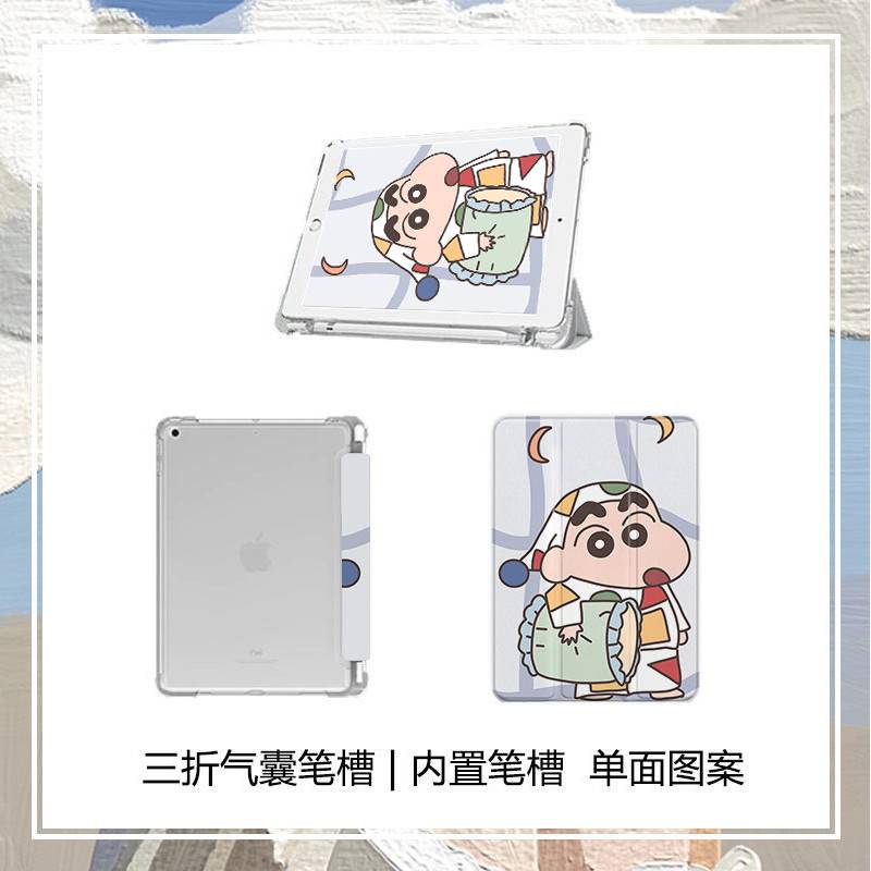 Ốp Ipad. Ốp Lưng Máy Tính Bảng Hình Cậu Bé Bút Chì Shin-Chan Hoạt Hình Cho Apple 32.3cm ipad56 70% off air2 / 1 2017 / 18