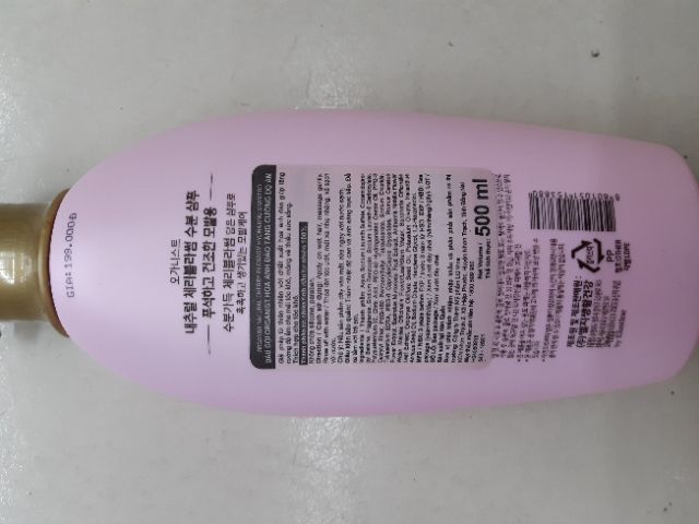 Dầu gọi Organist Hoa Anh Đào Tăng Cường Độ Ẩm | BigBuy360 - bigbuy360.vn