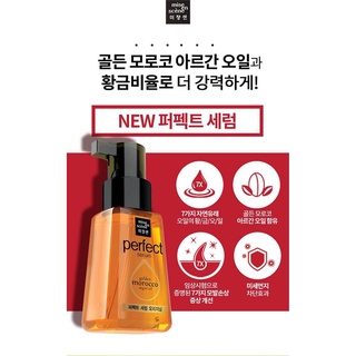 Tinh Chất Dưỡng Tóc Mise En Scène Perfect Serum