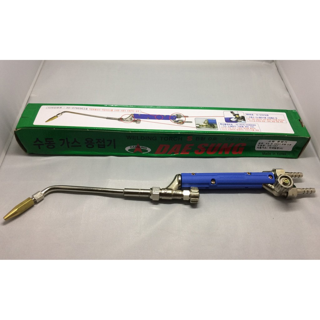Tay hàn hơi mỏ hàn hơi ds 107