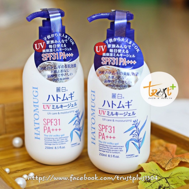 DƯỠNG TRẮNG DA BODY LOTION HATOMUGI