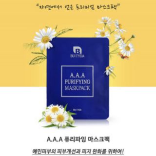 MẶT NẠ CAO CẤP BU:TYDA