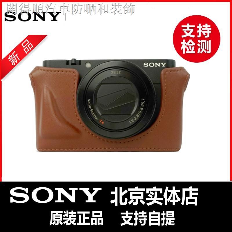 Túi Da Đựng Máy Ảnh Sony Rx100 M5A S-Rx100 M3 M4 Iii Ốp