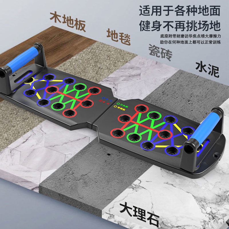 [Chống Trơn Trượt] Bảng Đẩy Thiết Bị Thể Dục Đa Năng Push-Up Board Push-Up Stand Ban Huấn Luyện Cơ N