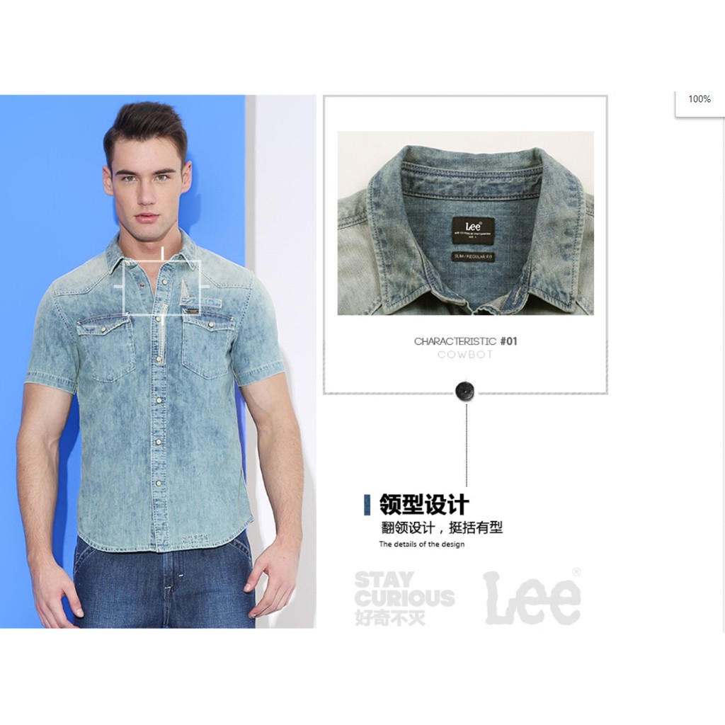 Áo sơ mi ngắn tay denim Lii xuất xịn