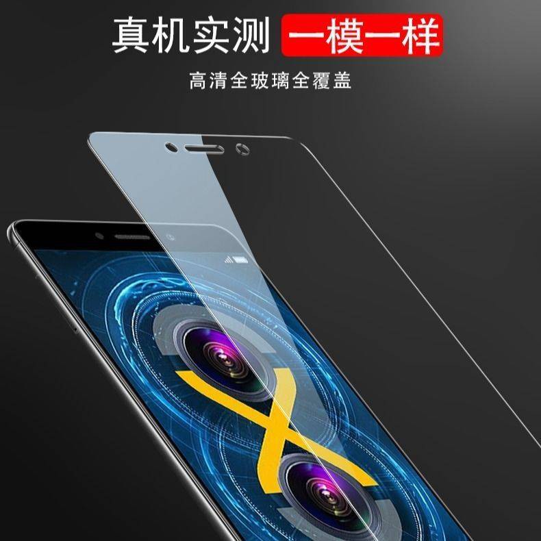 iphone xr Huawei Glory FUN 6X Phim nóng tính BLN-AL10 Full Screen Chống cháy nổ Kính điện thoại di động Phim TL00