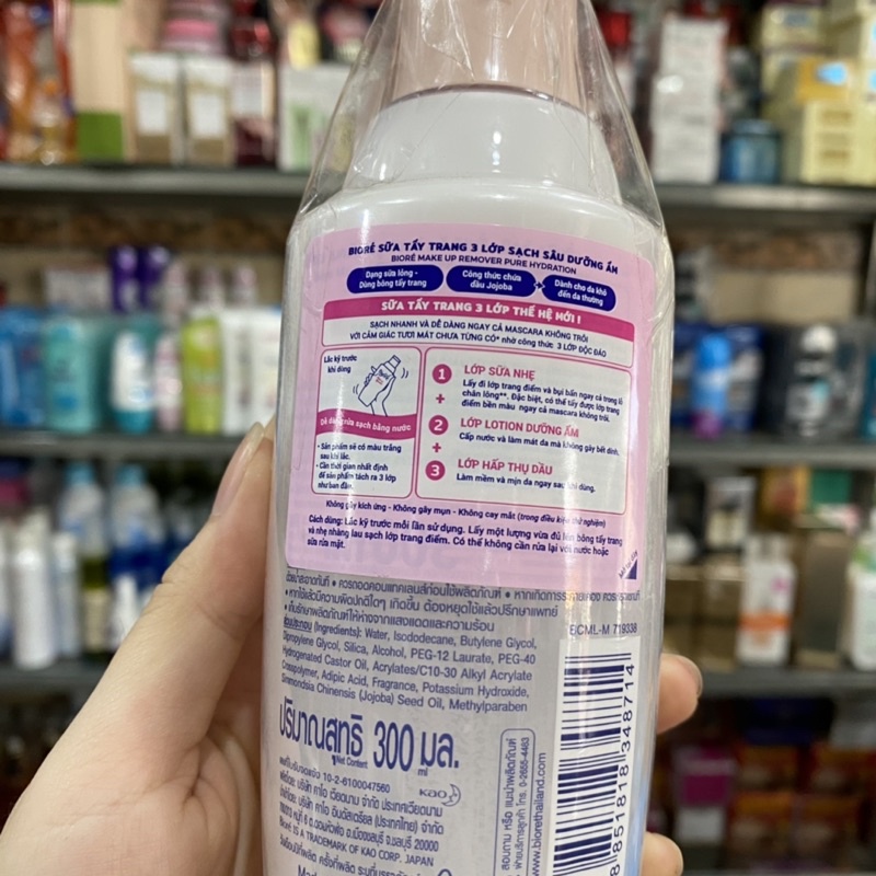 Sữa Tẩy Trang Biore 3 lớp Sạch Sâu Dưỡng Ẩm 300ml