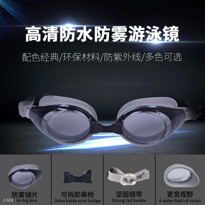 ☃☼✚kính bơi silicon unisex chống nước và sương mù dành cho người lớn di động có độ phân giải cao thể thao bảo vệ mắt