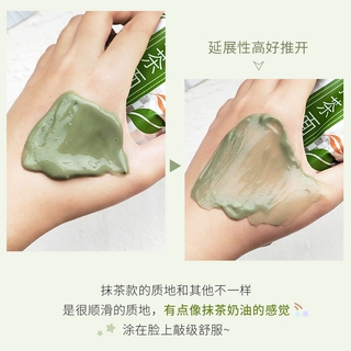 Feotznw Mask Green Tea Mask