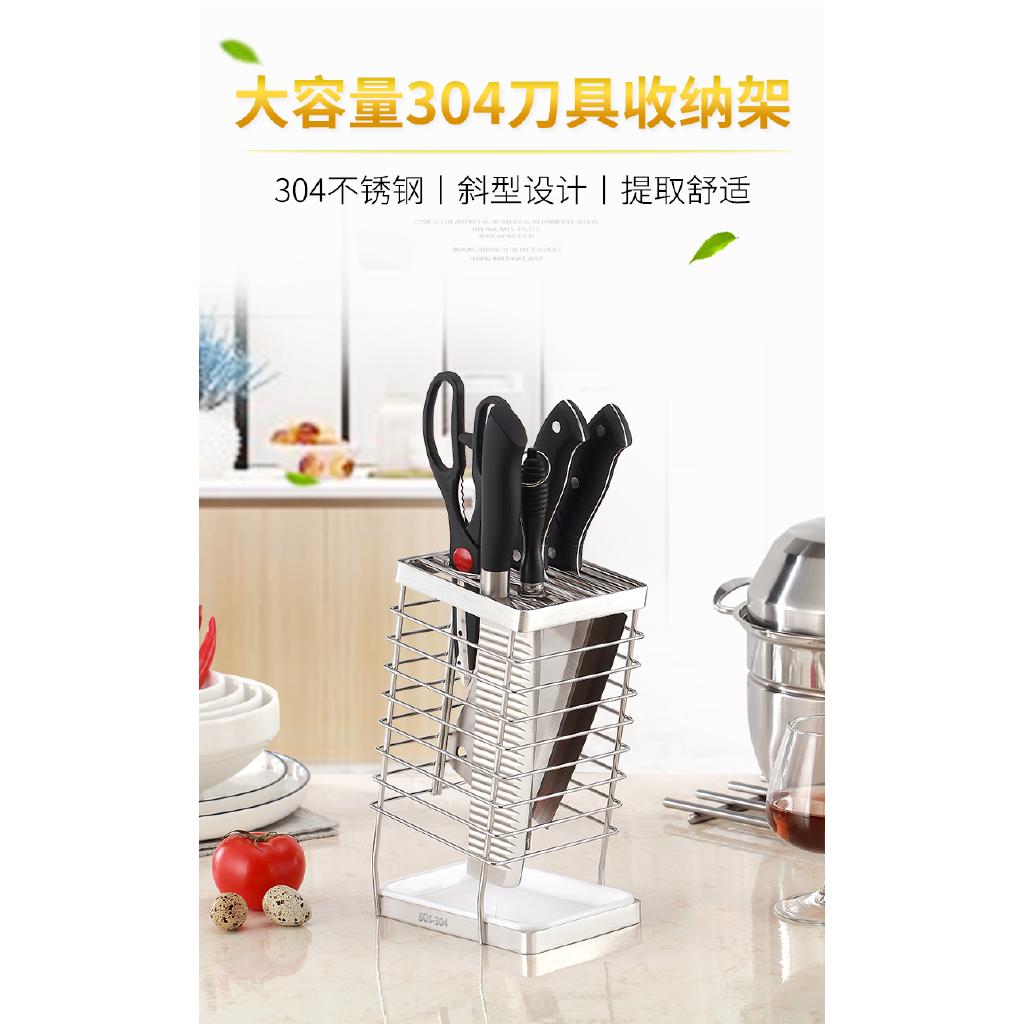 Giá Để Dao Bằng Thép Không Gỉ