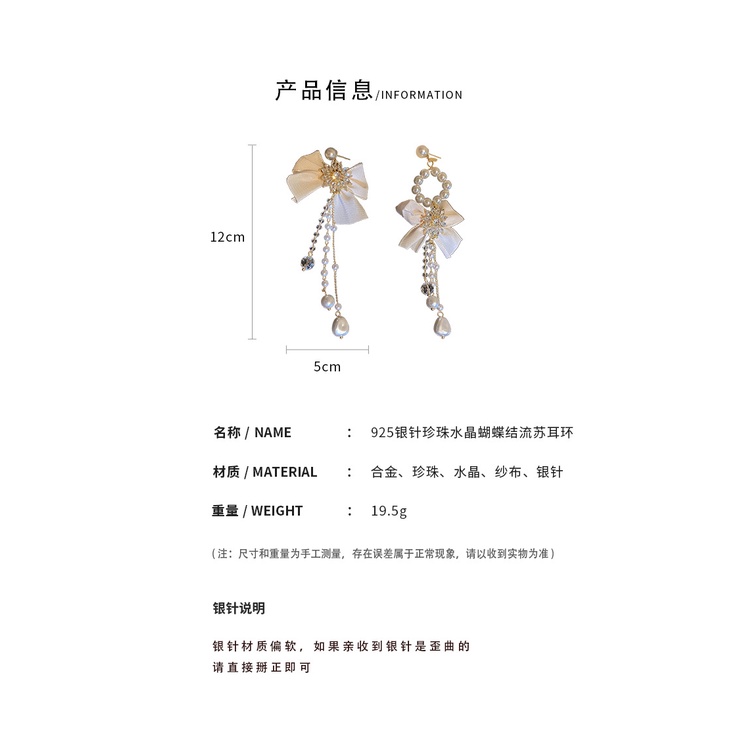 Bông Tai Mạ Bạc 925 Hình Bướm Đính Ngọc Trai Xinh Xắn