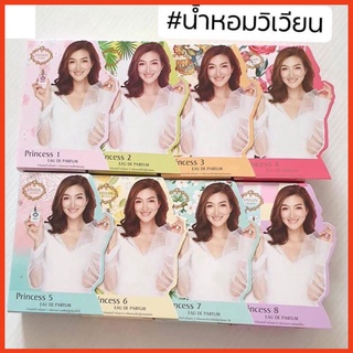 Nước Hoa Vivian Thái 30ml