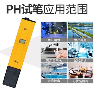 Bút đo độ PH trong nước ATC - Bảo hành 1 tháng