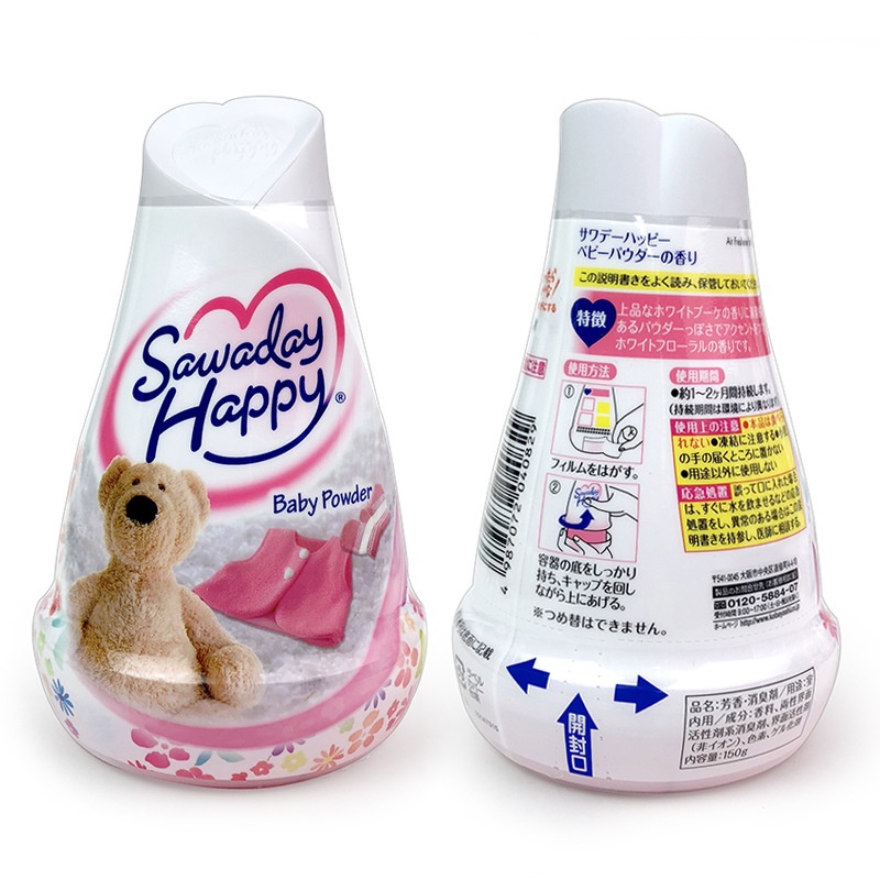 Sáp thơm phòng khử mùi Kobayashi Sawaday Happy 150g