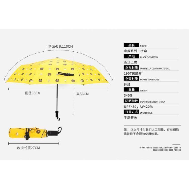 Ô Gấu Gấp Gọn Chống Tia UV Siêu Tiện Ích