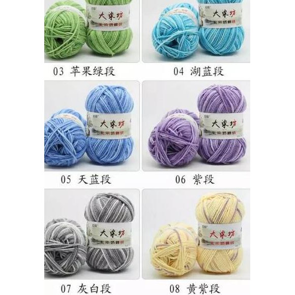 Cuộn Len Sợi Cotton 21-40 Nhập Khẩu Chất Lượng Cao Mcs5