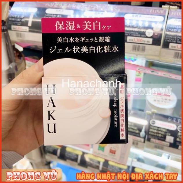 Kem dưỡng trắng da Haku
