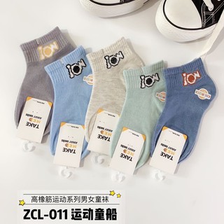 (minqate) Set 10 Đôi Tất Cổ Cao Hàng Quảng Châu Cao Cấp Cho Bé Trai Và Bé Gái