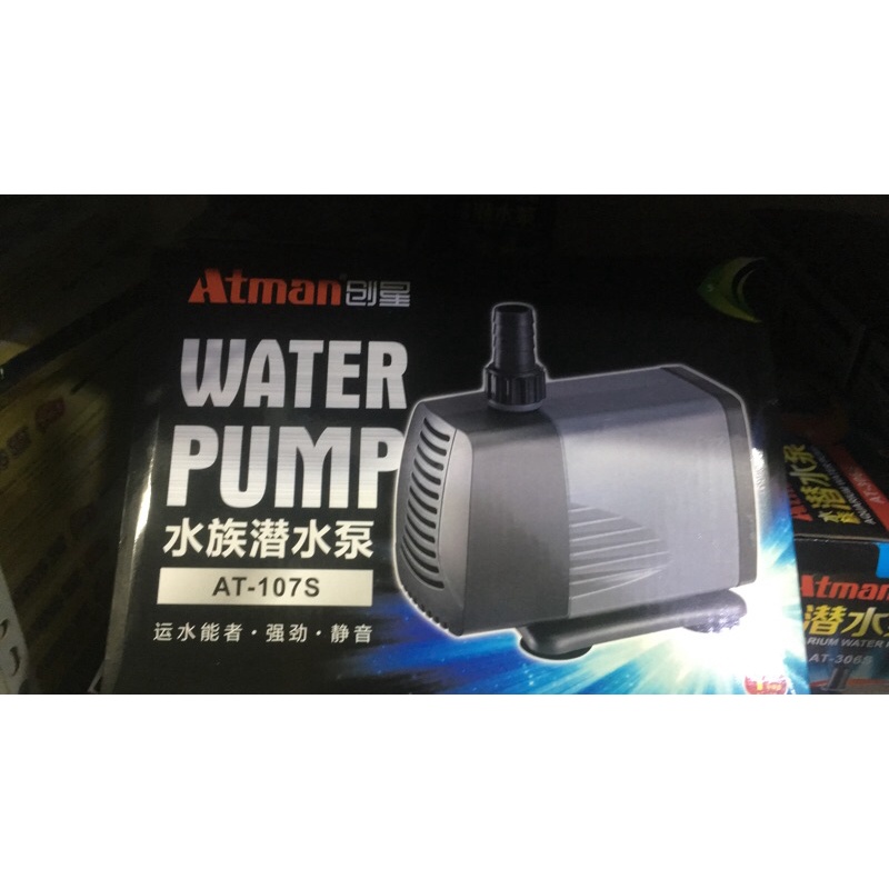 Máy bơm Atman AT - 105s/106s/107s - Chuyên dụng cho hồ cá cảnh
