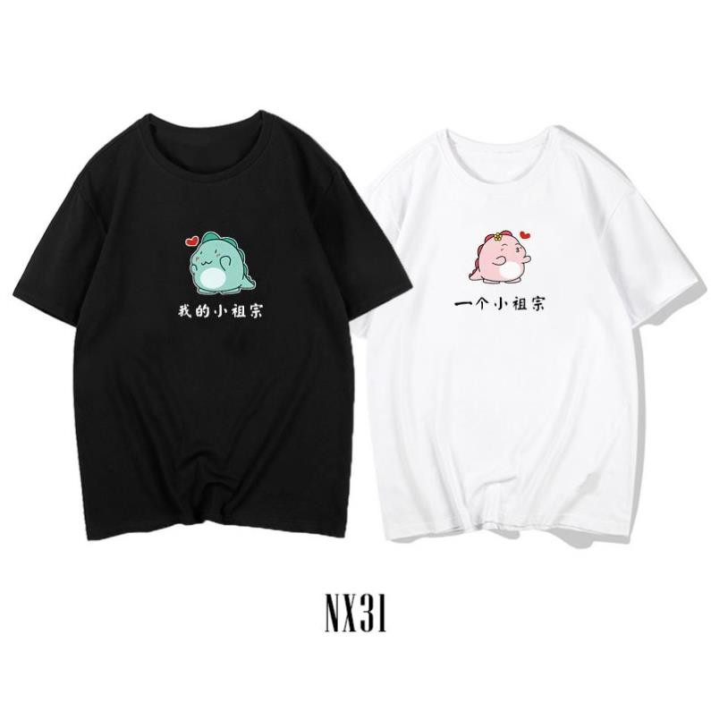 🔥Siêu Rẻ🔥 Mẫu áo đôi khủng long cute cực dễ thương - Gia 1 áo /hinh in cực chất