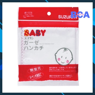 Khăn sữa Chitosan kháng khuẩn Suzuran Japan (5 cái/gói) (10 cái/gói) - Nhật Bản , Tuyết Võ BCA